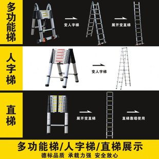 厂促3YK伸缩梯竹节梯伸收梯便携梯铝合金家用梯多功能梯升缩梯收