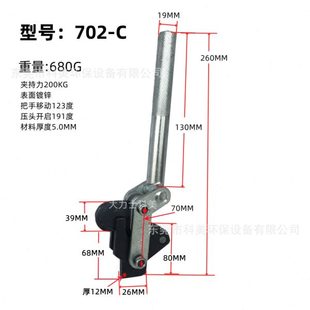 快速夹钳多功能压紧器701C701D702C702D 厂促快速夹具焊接组立式