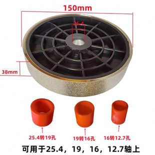 厂促金刚石砂轮6寸150mmx38x25.4孔台阶变径套塑料金刚石合金平行