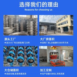 2.5C气动手动电动涡轮碳钢法兰对夹 厂促不锈钢法兰通风蝶阀D341W