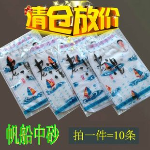 帆船系列搓澡巾洗澡手套深度搓泥双层中砂拍一件＝1 厂促7K1