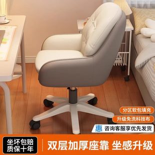 厂促电脑椅家用舒适靠背椅卧室书桌公转椅女生宿舍学习久坐沙发椅
