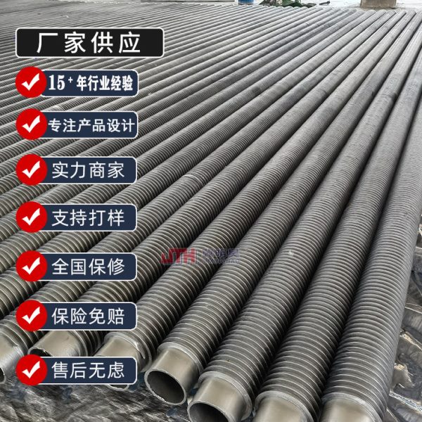 厂促螺旋式空翅片管不锈钢散热片冷却管挤压翅片管散热器翅片交换