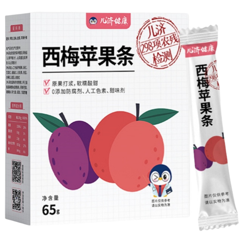 儿济健康西梅苹果条儿童宝宝小孩零食辅食鲜果条高水果纤维3岁6