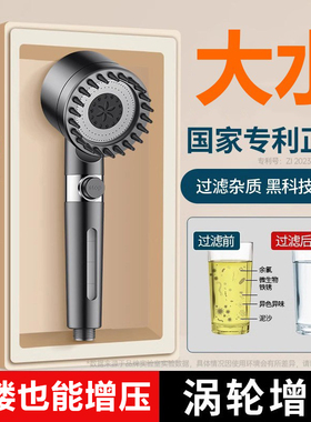 涡轮增压花洒喷头超强淋浴低水压加压浴室沐浴过滤支架莲蓬头套装