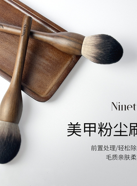 美甲粉尘刷多功能刷美甲刷