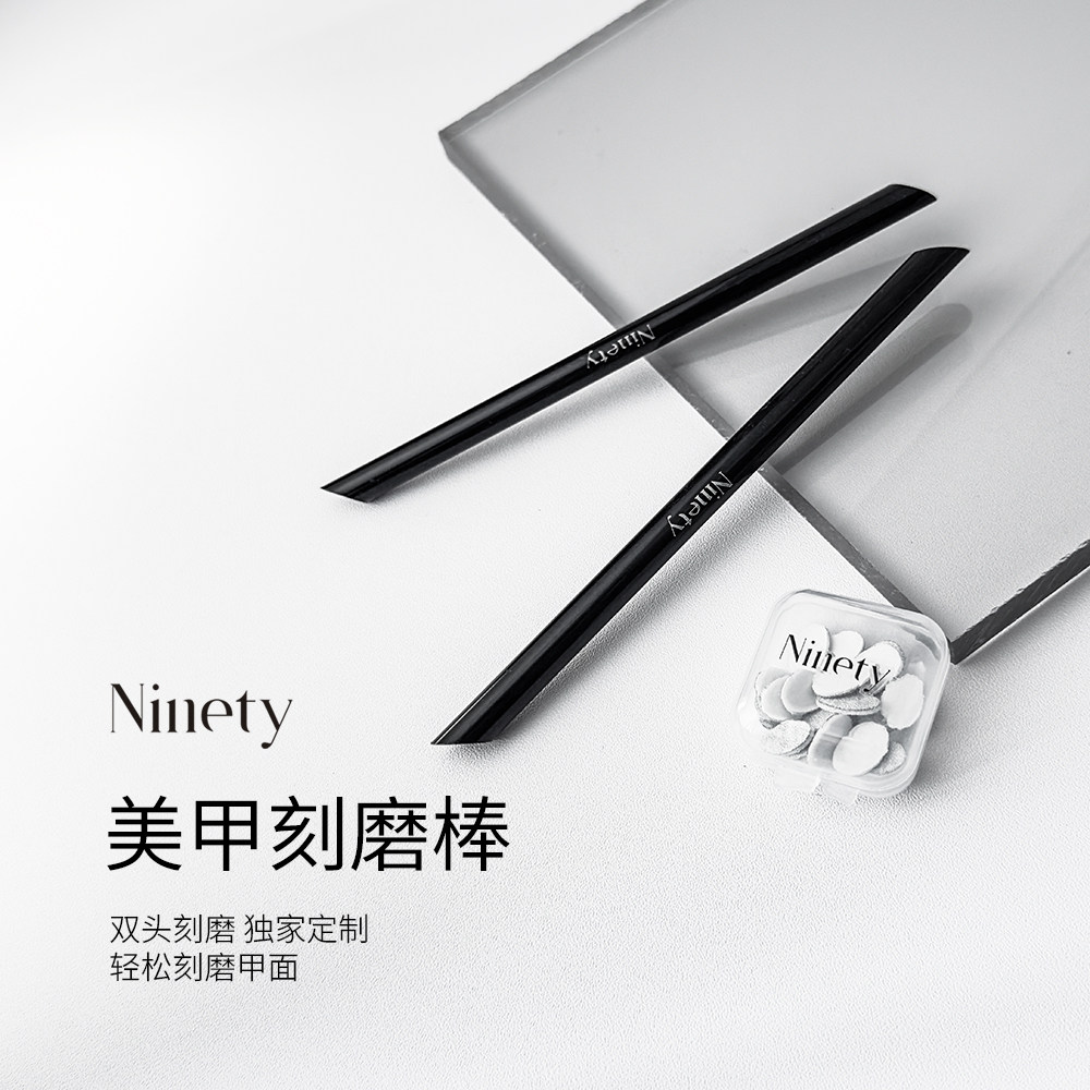 新品双头刻磨棒本甲指甲专业前置处理水晶棒石英棒砂片本甲刻磨片