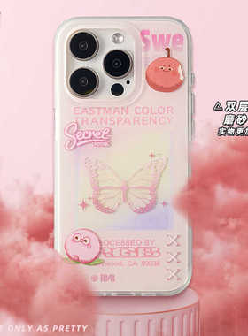 SecretRoom少女粉蝴蝶结iphone15promax手机壳磨砂壳苹果14pro可爱新款15女13小众原创设计可爱防摔14保护壳