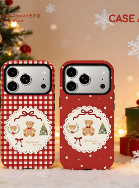 CASEART · 新年小熊 格纹波点韩国菲林二合一磨砂超清适用于iPhone17系列磁吸手机壳小众苹果16/15/14/13