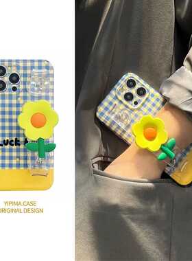 SecretRoom蓝格纹小黄花手腕带适用苹果15promax斜挎手机壳积木x背带可爱iPhone14plus保护壳13pro链条12全包