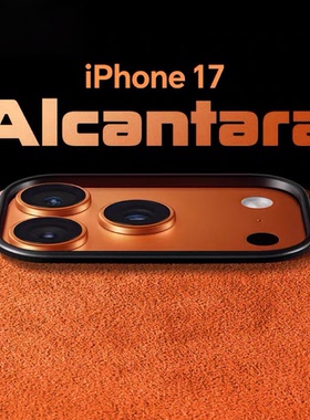 Alcantara适用苹果17ProMax磁吸手机壳新款iPhone17/17Pro全包16Pro磁吸15Pro翻毛皮14保护套13小众高级感Air