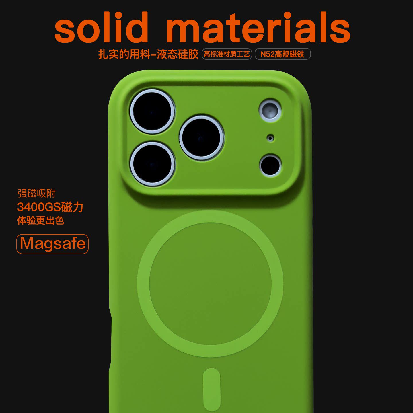 SecretRoom【荧光系列】液态硅胶iPhone17promax磁吸手机壳Air适用于苹果16Pro个性15镜头全包14pm/13防摔套