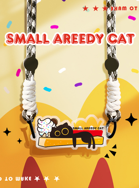 SecretRoom原创薯条小馋猫手机链背夹便携挂绳可斜挎苹果安卓通款