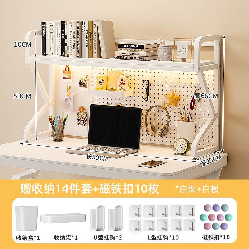桌面收纳置物架办公桌书桌多层铁艺桌上学生家用电脑桌洞洞板书架,收纳整理,收纳洞洞板,淘宝优惠券,粉丝福利购,淘宝优惠卷