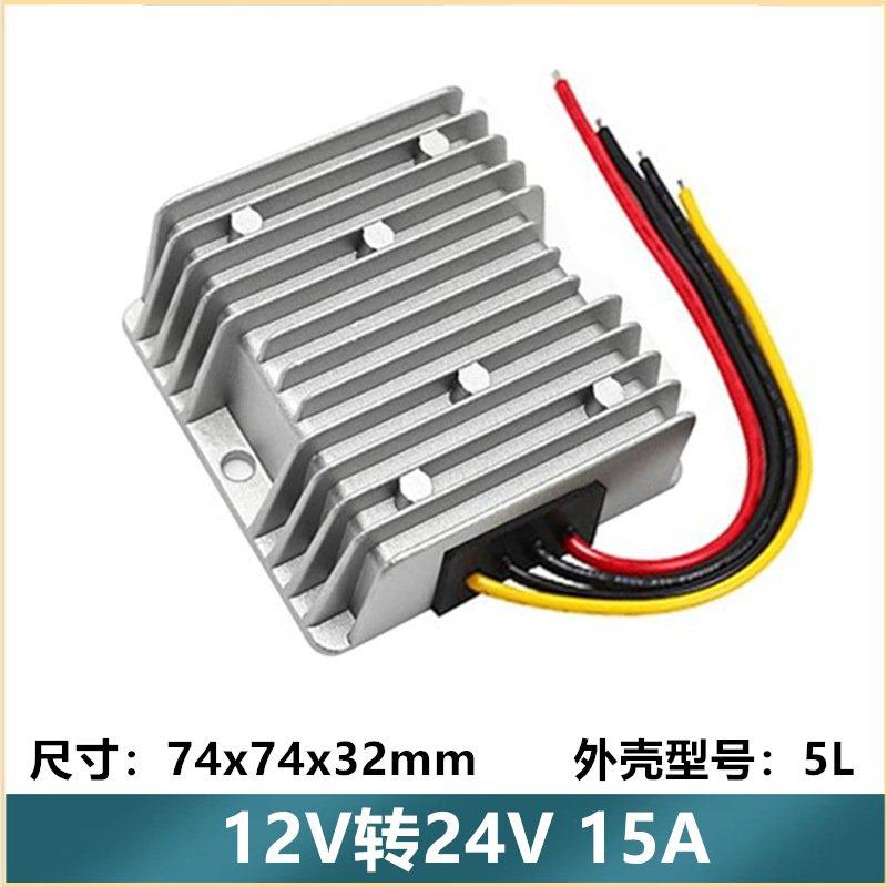 12V转24V升压电源 DC-DC车载电源转换器 12V升24V 15A升压模块,五金/工具,固态继电器,淘宝优惠券,粉丝福利购,淘宝优惠卷