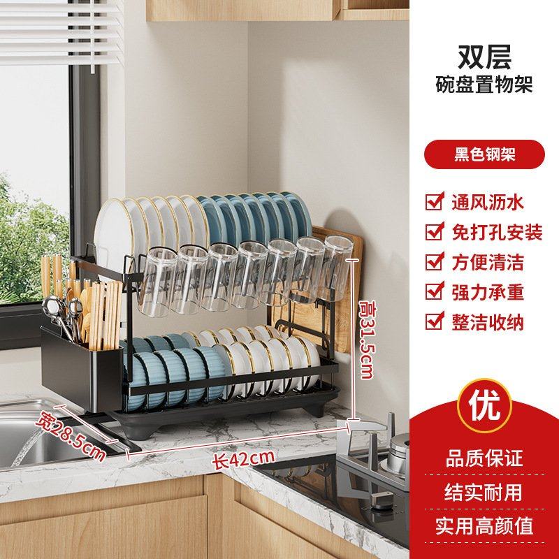 跨境双层厨房置物架 亚马逊碳钢碗碟盘杯子沥水收纳厨房台面沥水,厨房/烹饪用具,水槽置物架,淘宝优惠券,粉丝福利购,淘宝优惠卷