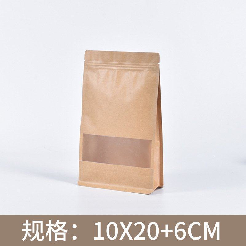 现货八边封开窗牛皮纸自封袋食品瓜子红枣包装袋自立干果密封袋,包装,牛皮纸袋,淘宝优惠券,粉丝福利购,淘宝优惠卷