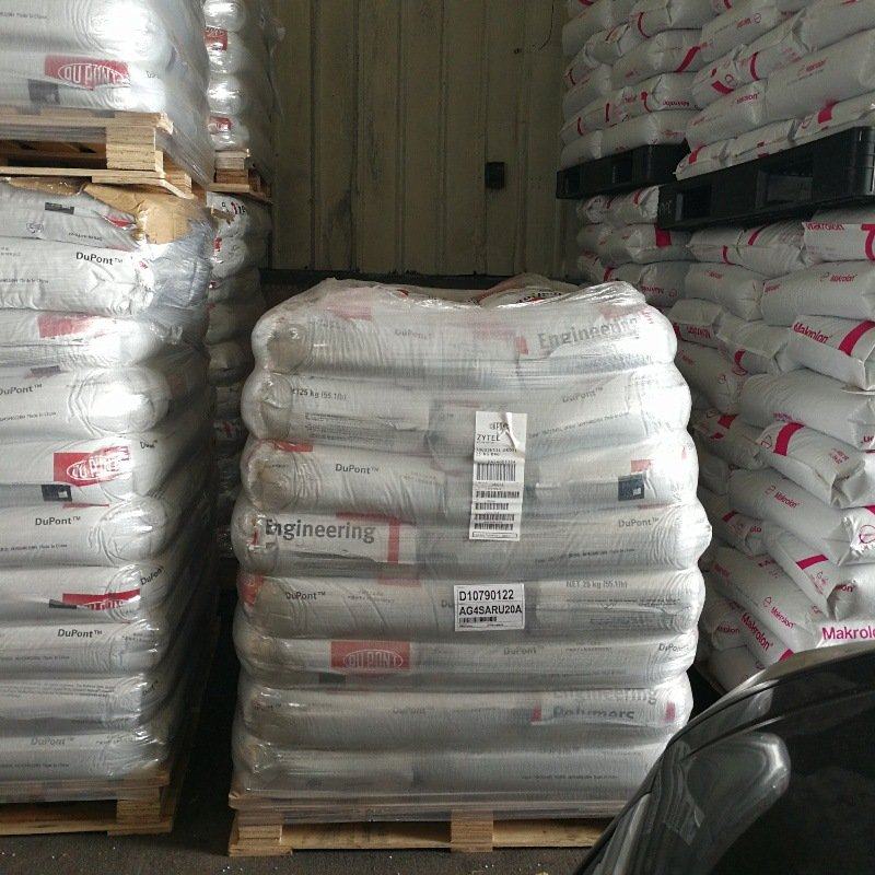 二苯甲酮类光稳定剂UV BP-12H  聚烯烃、聚氯乙烯、EVA、ABS等用,橡塑材料及制品,其他通用塑料,淘宝优惠券,粉丝福利购,淘宝优惠卷