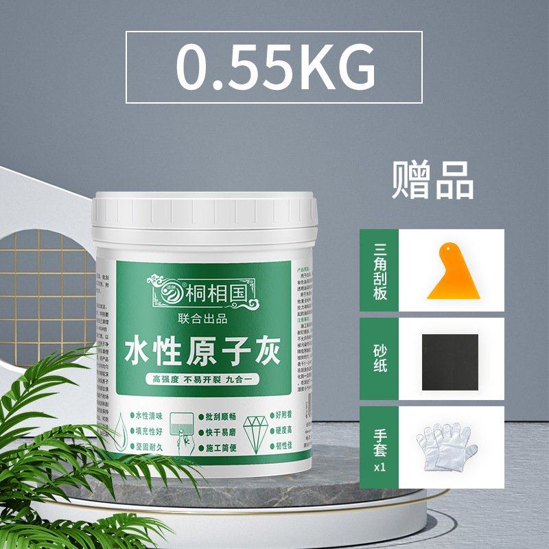 水性原子灰木器填补腻子膏家具修补修复补墙面腻子粉快干白色,基础建材,墙面修补膏,淘宝优惠券,粉丝福利购,淘宝优惠卷