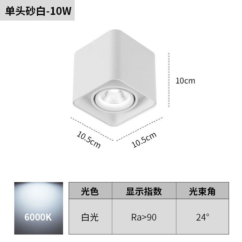 明装射灯led筒灯双头三头斗胆灯天花灯客厅无主灯家用格栅洗墙灯,家装灯饰光源,明装射灯,淘宝优惠券,粉丝福利购,淘宝优惠卷