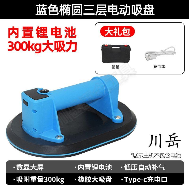 川岳真空贴瓷砖玻璃吸盘重型大板吸提器工具电动强力气泵固定器,五金/工具,玻璃吸盘,淘宝优惠券,粉丝福利购,淘宝优惠卷