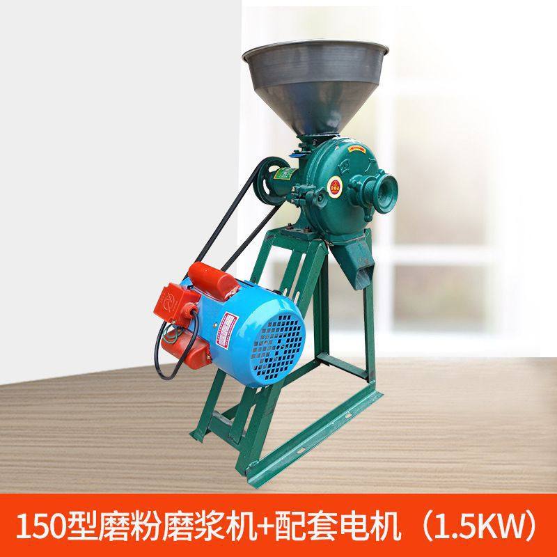 新款干湿两用磨粉机磨浆机打粉机米浆豆浆五谷杂粮小型家用玉米粉,五金/工具,碎草机,淘宝优惠券,粉丝福利购,淘宝优惠卷