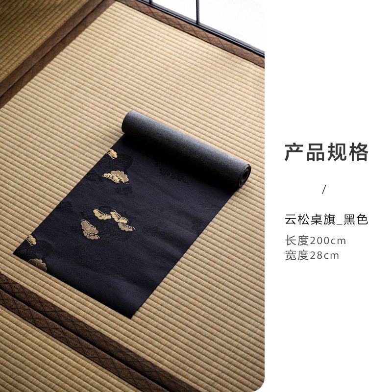 织锦云松桌旗禅意防水大茶席新中式茶台布艺长条茶几桌布茶桌垫布,居家布艺,茶席,淘宝优惠券,粉丝福利购,淘宝优惠卷