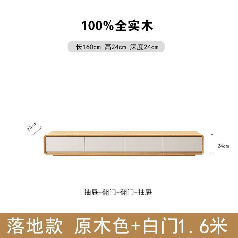 地台电视柜简约现代极简日式原木色小户型客厅地柜电视机柜全实木,住宅家具,电视柜,淘宝优惠券,粉丝福利购,淘宝优惠卷