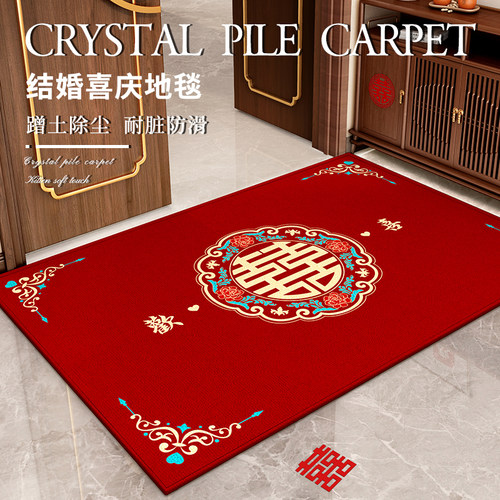 2025新款地垫入户门垫红色喜庆脚垫结婚防滑地毯进门口新中式垫子