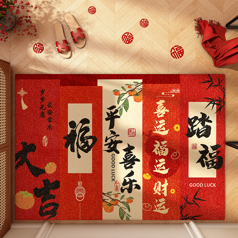 进门地垫入户门垫可擦免洗脚垫红色喜庆新中式地毯玄关门口耐脏垫