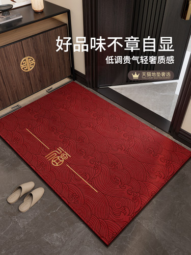 新中式入户门地垫加厚进门耐磨脚垫红色喜庆玄关家用地毯可定制