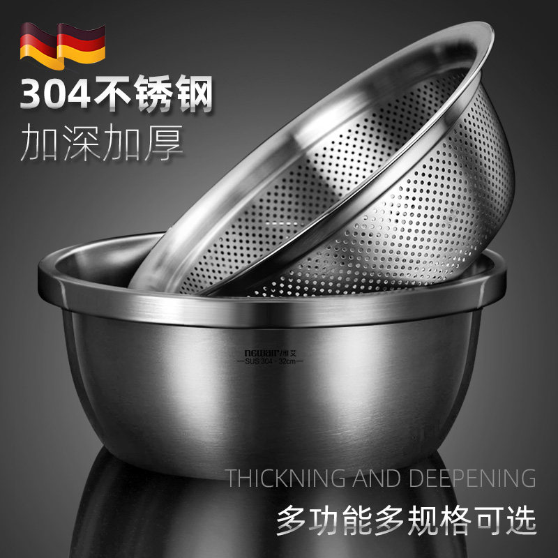 德国进口304不锈钢洗菜盆沥水篮316钢洗米筛淘米盆厨房水果篮家用