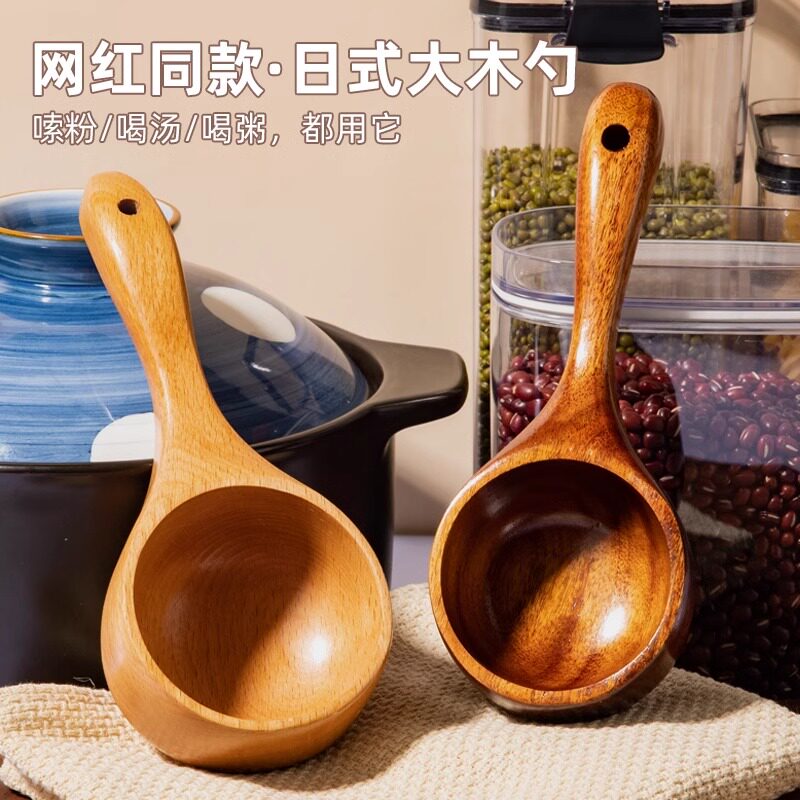 日本进口日式吃播大木勺网红嗦粉吃螺蛳粉喝汤勺子木汤勺大号盛汤