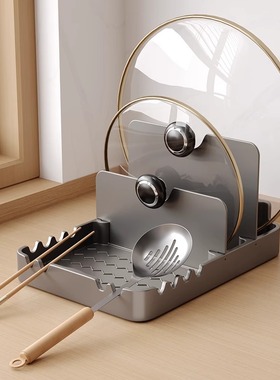 德国FON厨房锅盖放置器多功能台面置物架案板锅铲架菜板刀架锅架