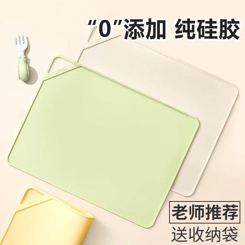 德国进口餐垫食品级硅胶垫宝宝儿童小学生吃饭餐桌垫一年级防水防