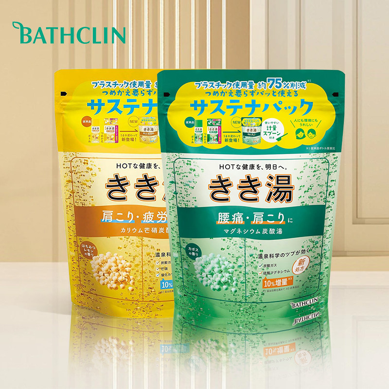 日版进口巴斯克林KIKIYU碳酸浴盐气泡碳酸钙温泉黏土颗粒浴盐360g