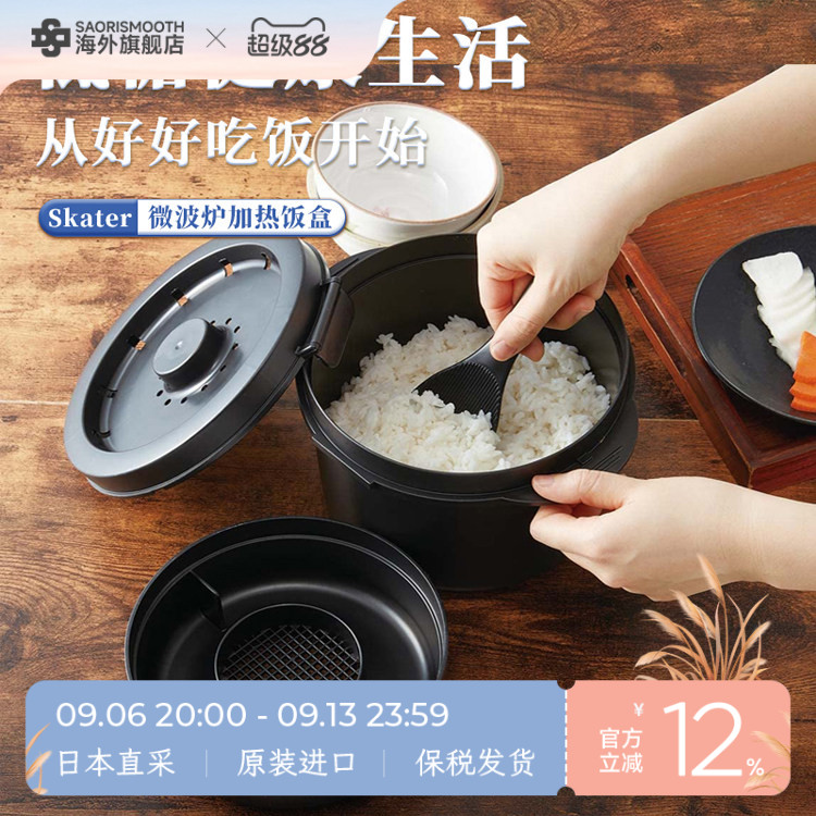控糖中老年微波炉饭盒瘦身减脂图片