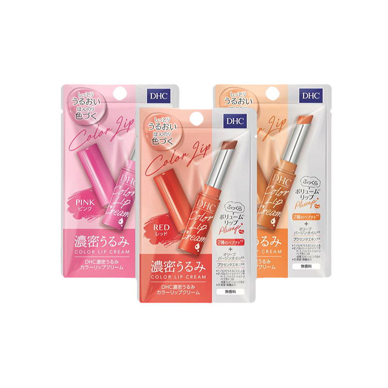 日本DHC有色润唇膏浓密保湿1.5g淡彩口红打底护唇滋润防干裂