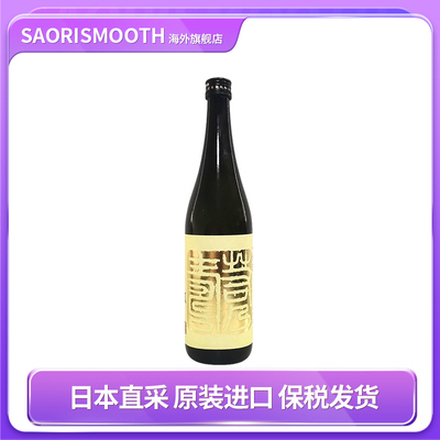 日本原装进口清酒若竹屋大吟酿720ml甘口名导推荐38%日本酒保税