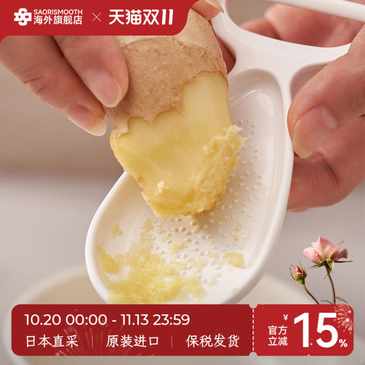 日本贝印houselab联名削皮刀刨刀蔬菜泥工具刮皮刀削皮器家用刨皮