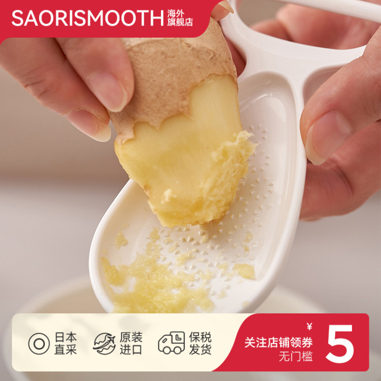 日本贝印houselab联名削皮刀刨刀蔬菜泥工具刮皮刀削皮器家用刨皮