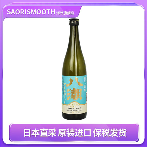 八潮纯米大吟酿720ml日本进口