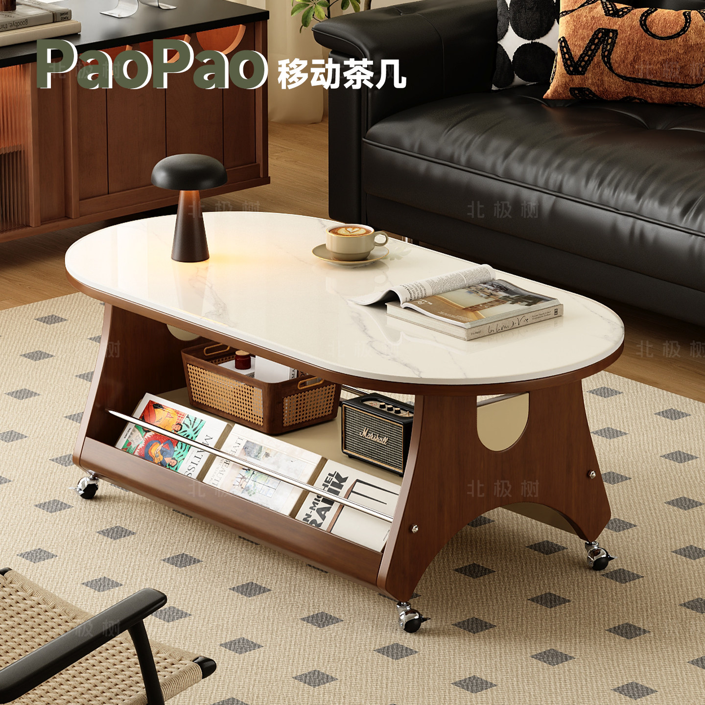 可移动实木茶几岩板客厅中古风北欧小户型收纳家用推车椭圆形茶桌,住宅家具,茶几,淘宝优惠券,粉丝福利购,淘宝优惠卷