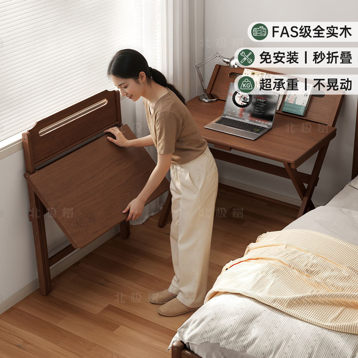 高度可调节折叠书桌实木学生家用