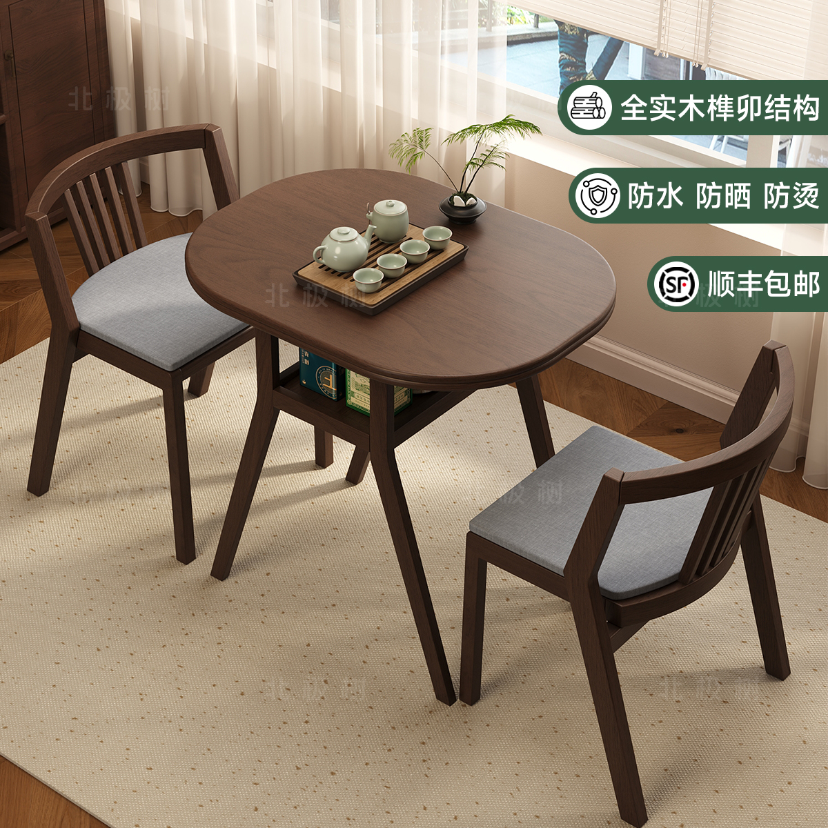 阳台三件套桌椅组合小户型