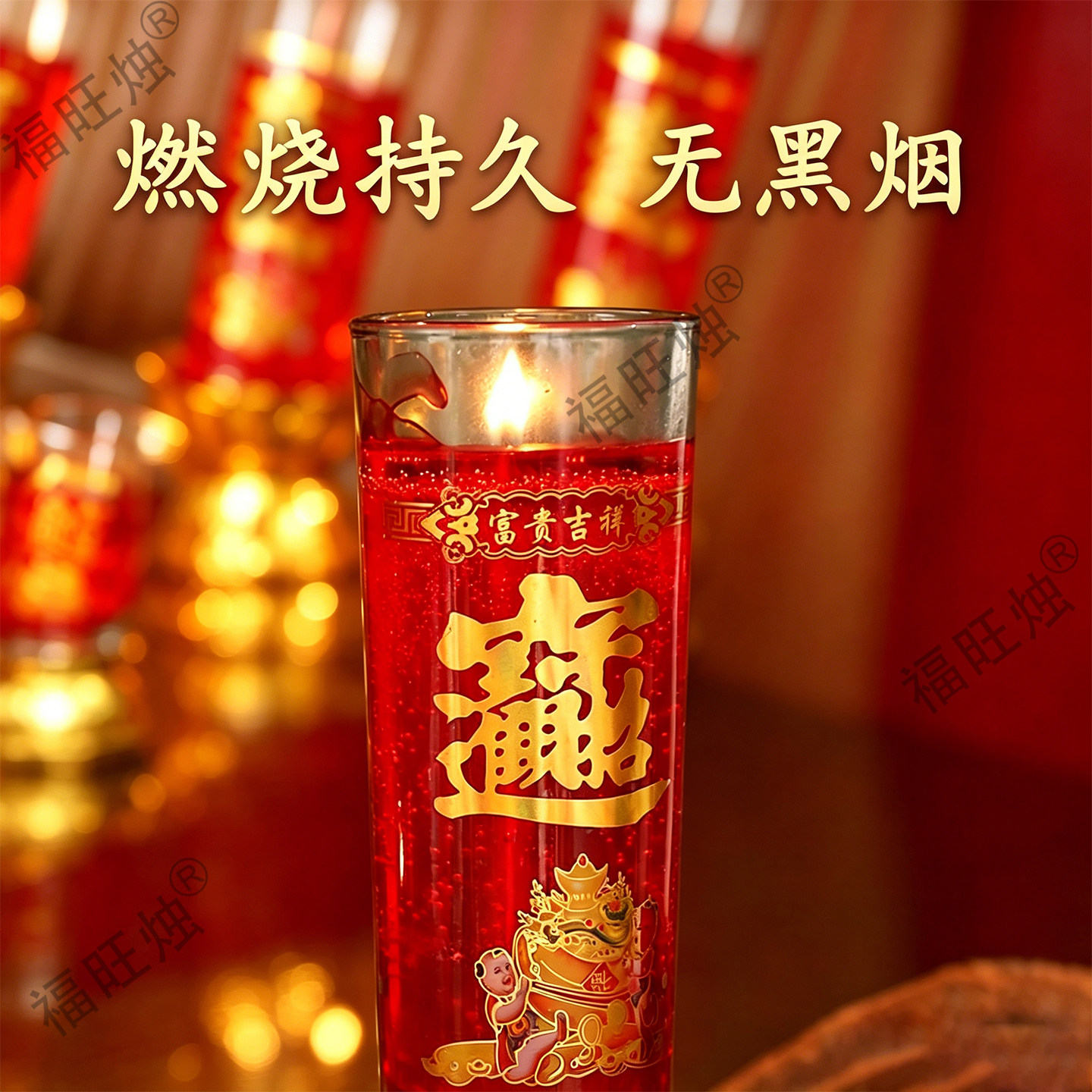 玻璃杯防风蜡烛家用供佛寺庙香烛中秋元宵结婚财神爷无烟水晶蜡烛