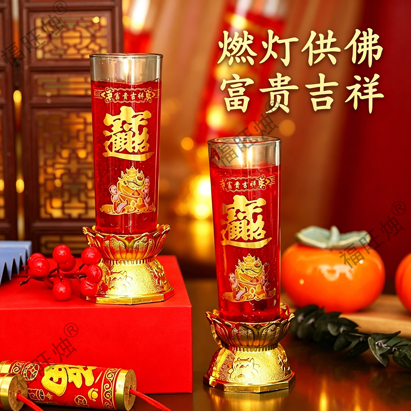家用供佛蜡烛酥油长明灯防风玻璃杯结婚开业过年喜庆招财进宝红烛