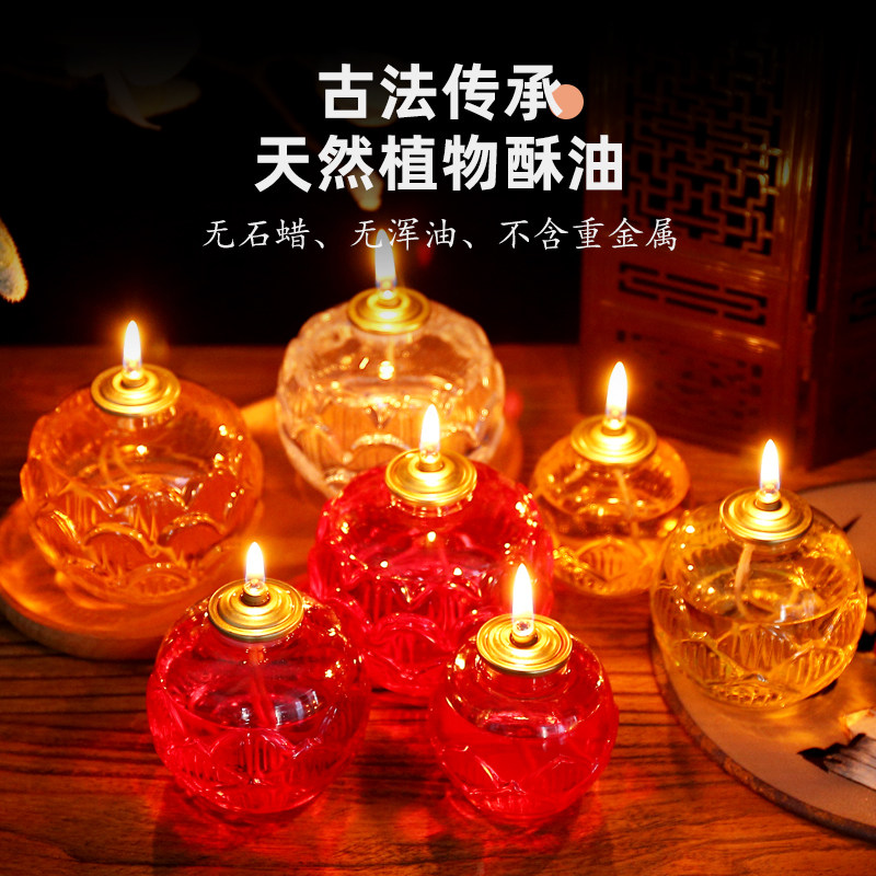 寺庙专用整箱批发货源稳定复古酥油灯供佛专用无烟环保苏油玻璃灯