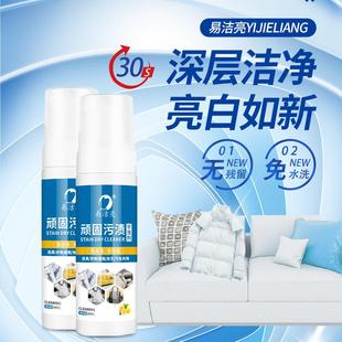 油固污渍干洗泡沫顽清洁剂布剂艺沙发地毯去渍免洗