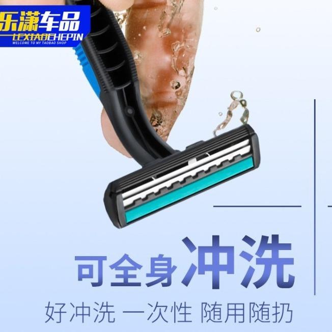 旅行便携一次性五支装剃须刀刮胡刀刮毛刀酒店宾馆客房用品